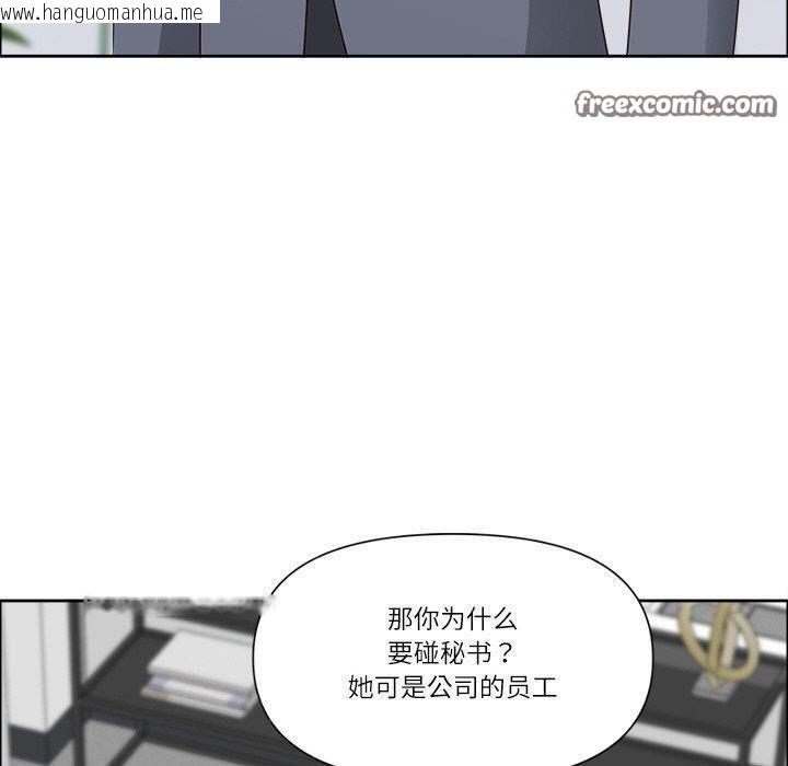 韩国漫画最强男人韩漫_最强男人-第26话在线免费阅读-韩国漫画-第140张图片