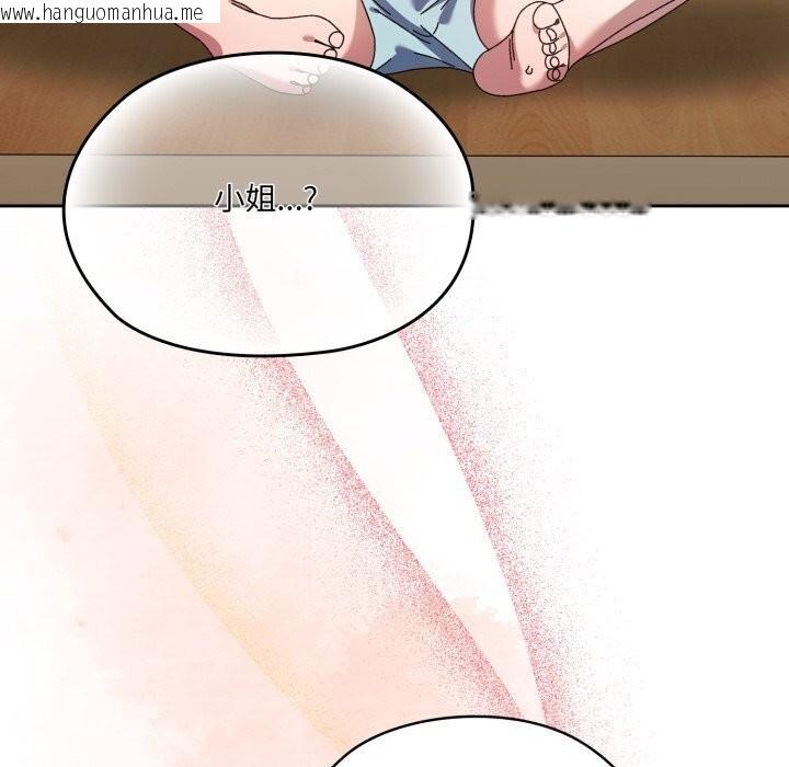 韩国漫画请把女儿交给我/老大!-请把女儿交给我!韩漫_请把女儿交给我/老大!-请把女儿交给我!-第78话在线免费阅读-韩国漫画-第105张图片