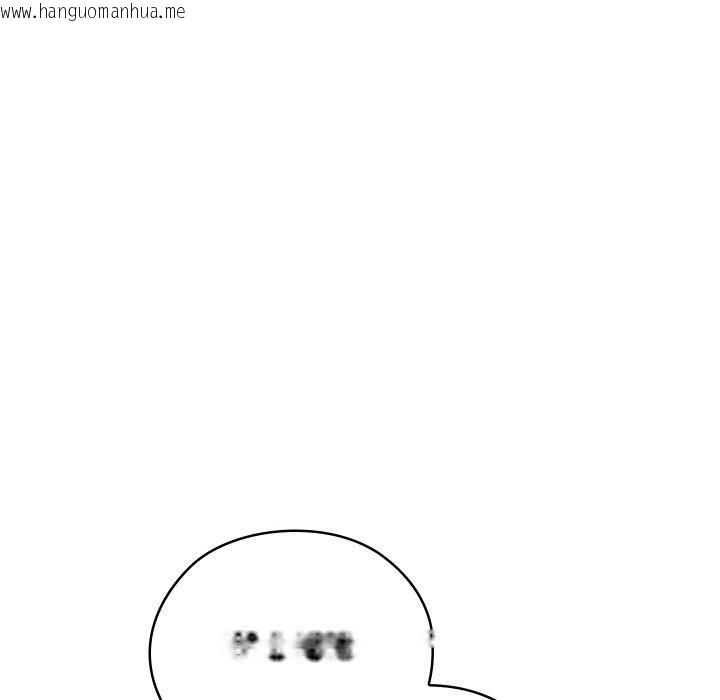 韩国漫画亲密宝鉴韩漫_亲密宝鉴-第21话在线免费阅读-韩国漫画-第143张图片