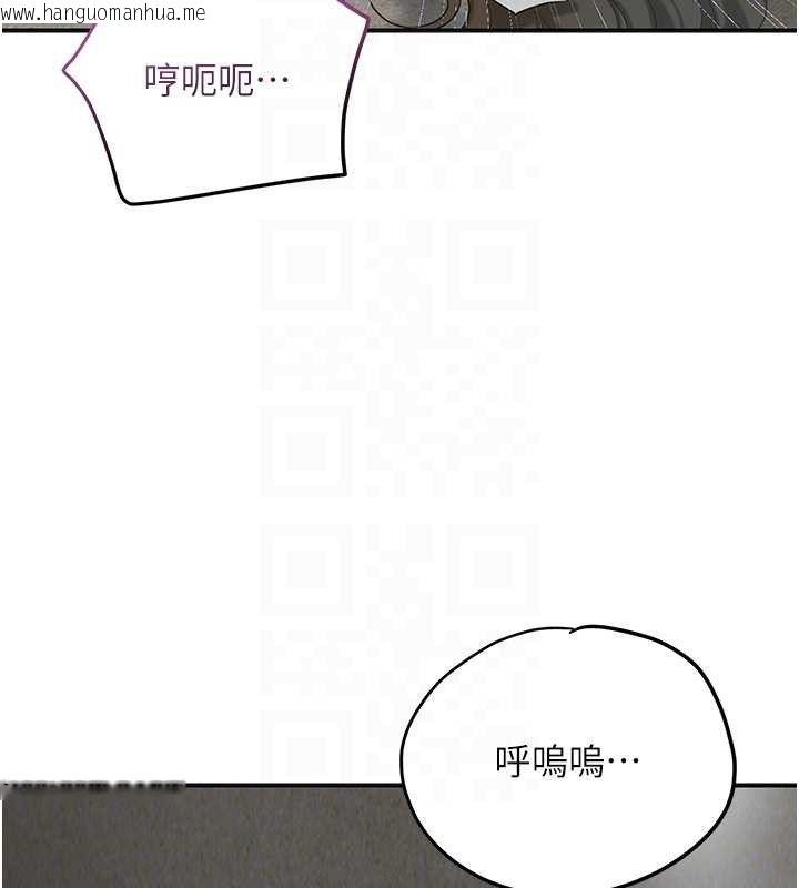 韩国漫画花容湿色:取花点韩漫_花容湿色:取花点-第55话-看我教训妳这小妖精在线免费阅读-韩国漫画-第103张图片