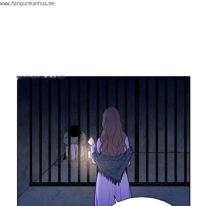 韩国漫画吉赛儿之血韩漫_吉赛儿之血-第3话在线免费阅读-韩国漫画-第102张图片