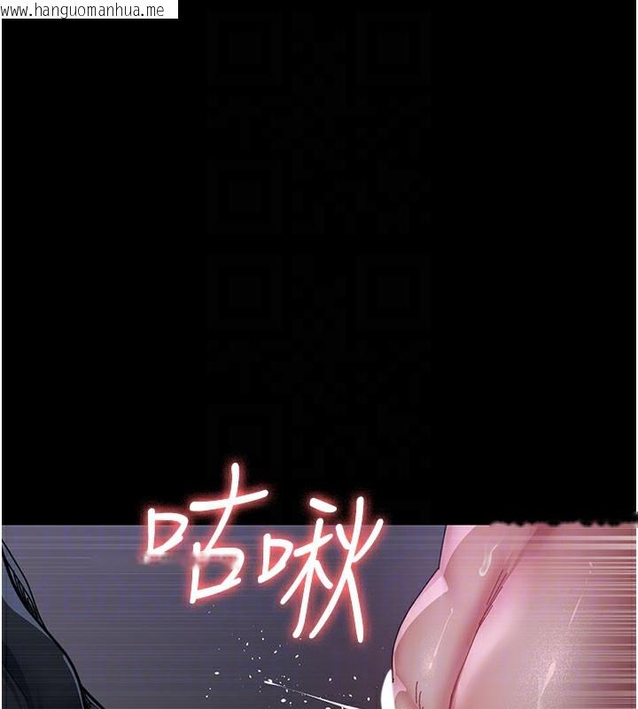 韩国漫画夜间诊疗室韩漫_夜间诊疗室-第108话-失格的妻子在线免费阅读-韩国漫画-第49张图片