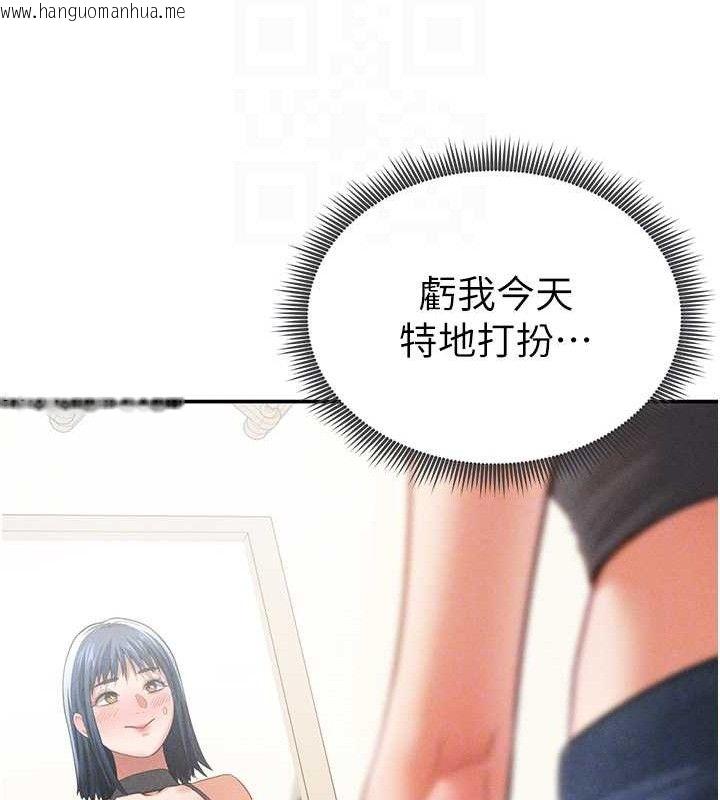 韩国漫画私密视角韩漫_私密视角-第35话-比基尼好看吗?在线免费阅读-韩国漫画-第22张图片