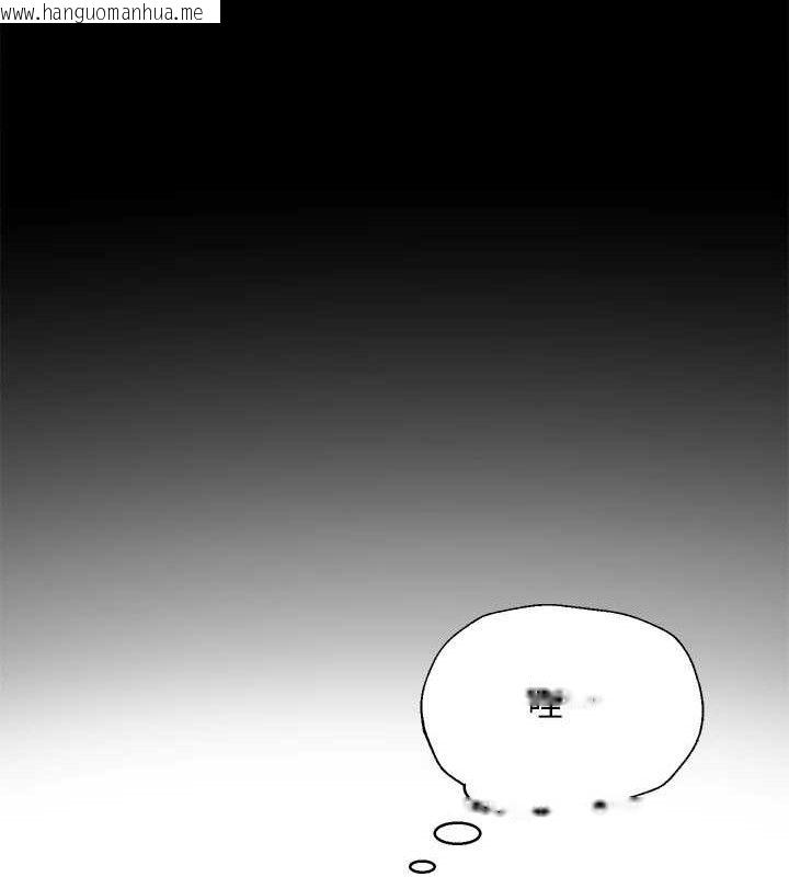 韩国漫画网红女老师韩漫_网红女老师-第18话-索取肉体赔偿在线免费阅读-韩国漫画-第13张图片