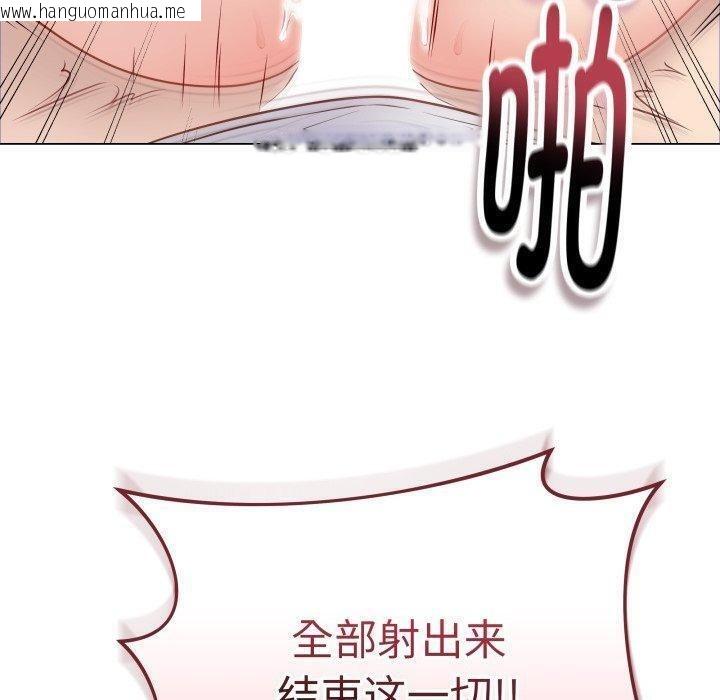 韩国漫画最后的冲刺韩漫_最后的冲刺-第16话在线免费阅读-韩国漫画-第110张图片