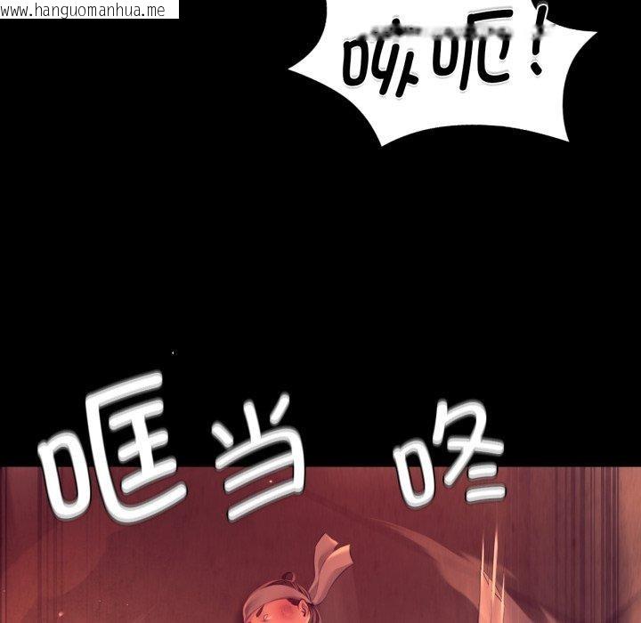 韩国漫画小姐韩漫_小姐-第72话在线免费阅读-韩国漫画-第67张图片