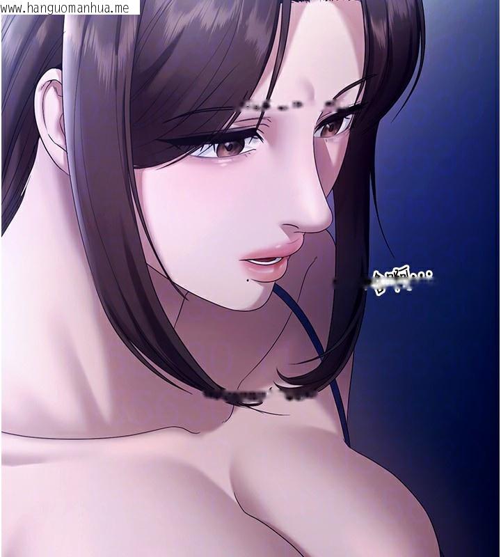 韩国漫画老板娘的诱惑韩漫_老板娘的诱惑-第55话-用亲吻取得人妻的同意在线免费阅读-韩国漫画-第81张图片
