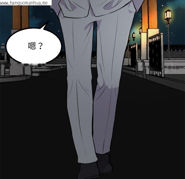 韩国漫画犬神的游戏韩漫_犬神的游戏-第23话在线免费阅读-韩国漫画-第109张图片