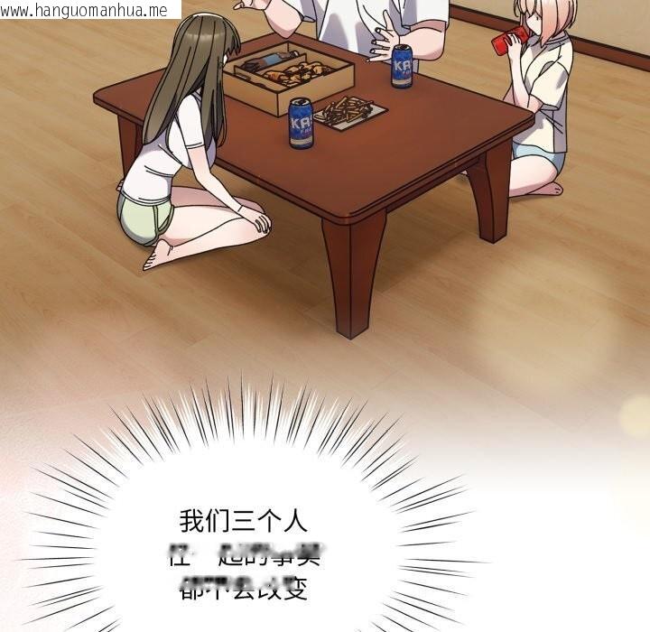 韩国漫画请把女儿交给我/老大!-请把女儿交给我!韩漫_请把女儿交给我/老大!-请把女儿交给我!-第78话在线免费阅读-韩国漫画-第50张图片