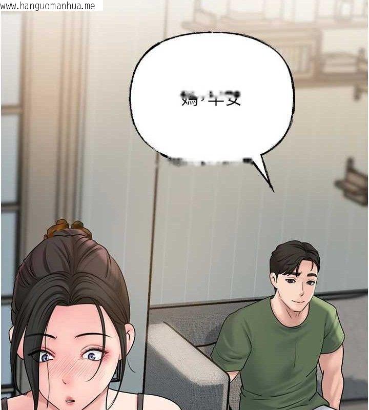 韩国漫画岳母为何那样韩漫_岳母为何那样-第55话-现在只剩我们两个人了在线免费阅读-韩国漫画-第128张图片
