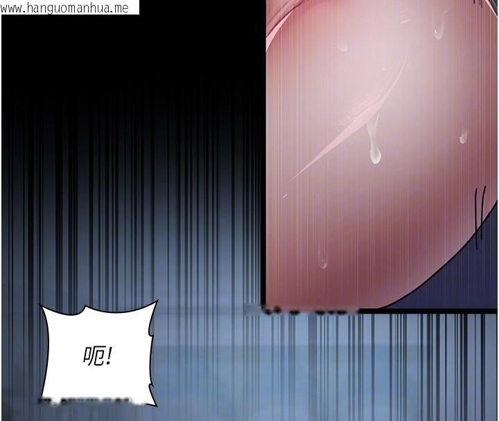 韩国漫画夜间诊疗室韩漫_夜间诊疗室-第110话-请把肉棒放进母狗的小穴在线免费阅读-韩国漫画-第102张图片