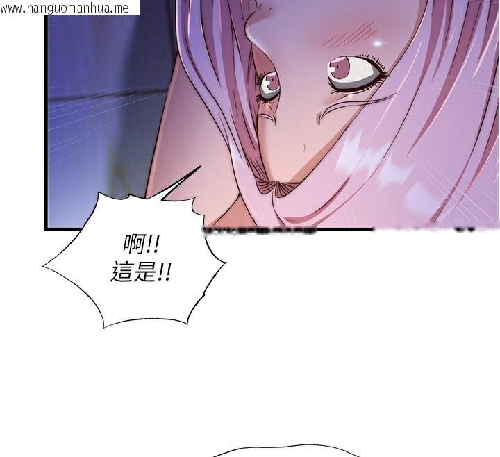 韩国漫画民宿精营中韩漫_民宿精营中-第14话-拜托帮我安抚小老弟!!在线免费阅读-韩国漫画-第116张图片