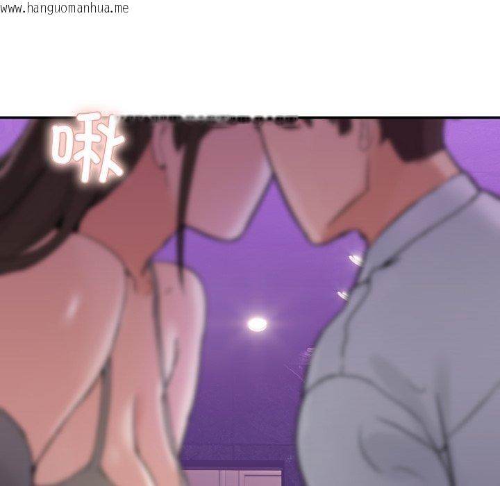 韩国漫画男人止步韩漫_男人止步-第8话在线免费阅读-韩国漫画-第188张图片