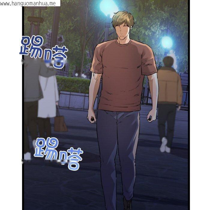 韩国漫画我的拉拉队宝贝韩漫_我的拉拉队宝贝-第45话在线免费阅读-韩国漫画-第119张图片