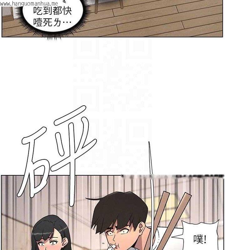 韩国漫画兄妹的秘密授课韩漫_兄妹的秘密授课-第60话-体验爱爱后的惊喜鞭策在线免费阅读-韩国漫画-第101张图片
