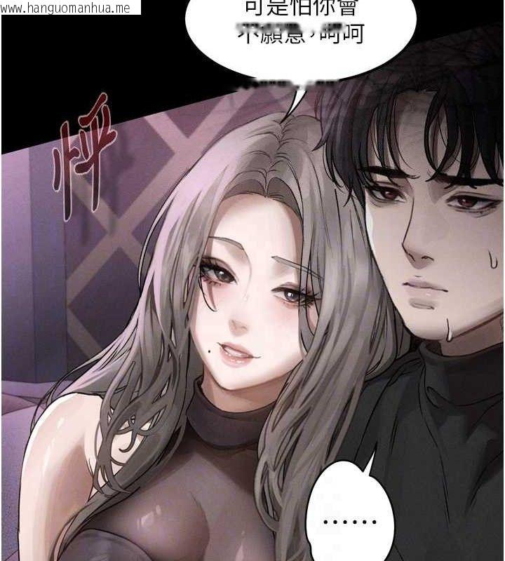 韩国漫画堕落物语2韩漫_堕落物语2-第10话-越绿越性奋在线免费阅读-韩国漫画-第43张图片