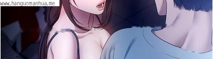 韩国漫画老板娘的诱惑韩漫_老板娘的诱惑-第55话-用亲吻取得人妻的同意在线免费阅读-韩国漫画-第63张图片