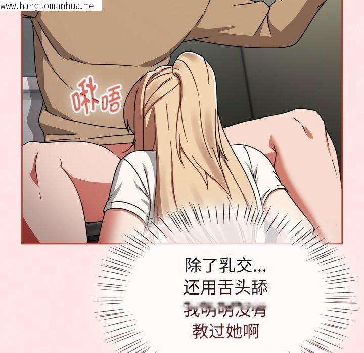 韩国漫画热情拳击馆韩漫_热情拳击馆-第25话在线免费阅读-韩国漫画-第72张图片