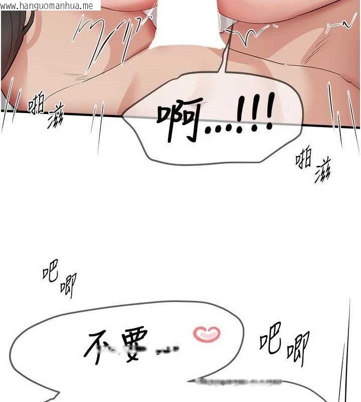 韩国漫画Beautiful-Days韩漫_Beautiful-Days-第36话-驯服荡妇在线免费阅读-韩国漫画-第65张图片