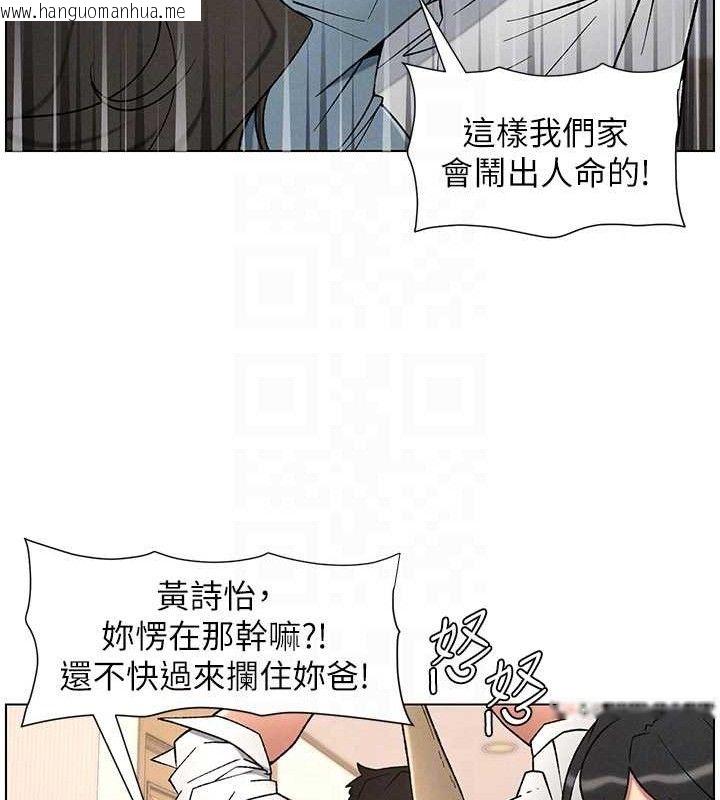 韩国漫画兄妹的秘密授课韩漫_兄妹的秘密授课-第61话-在超商随机查「水」表在线免费阅读-韩国漫画-第48张图片