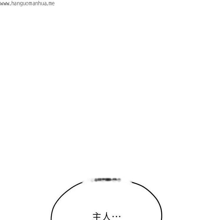韩国漫画欲海交锋韩漫_欲海交锋-第一季-最终话-山雨欲来风满楼在线免费阅读-韩国漫画-第146张图片