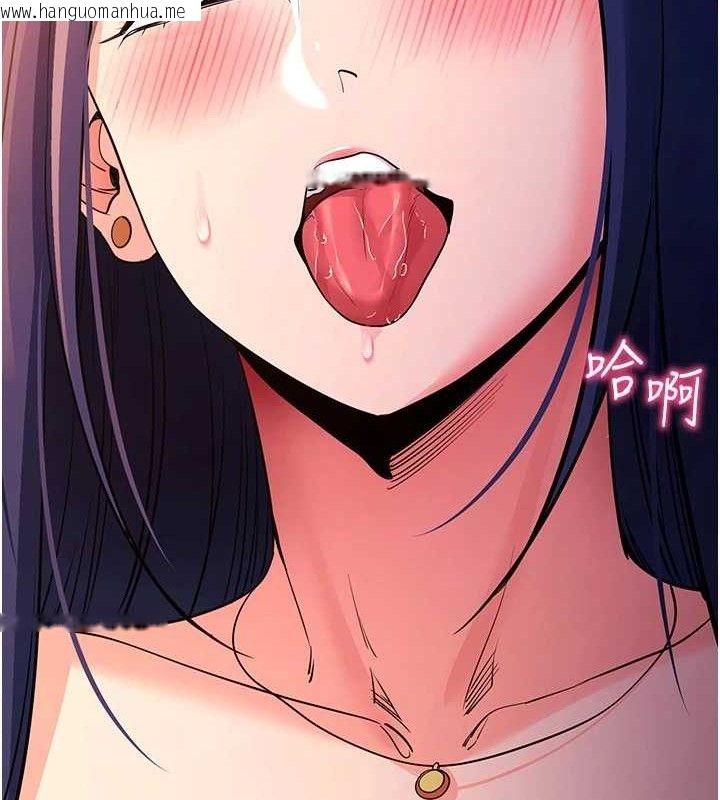 韩国漫画拜脱拜脱App韩漫_拜脱拜脱App-第17话-我可不是取悦你的玩物在线免费阅读-韩国漫画-第102张图片