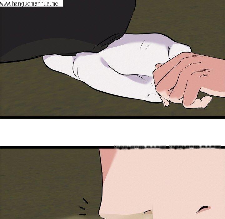 韩国漫画犬神的游戏韩漫_犬神的游戏-第23话在线免费阅读-韩国漫画-第90张图片