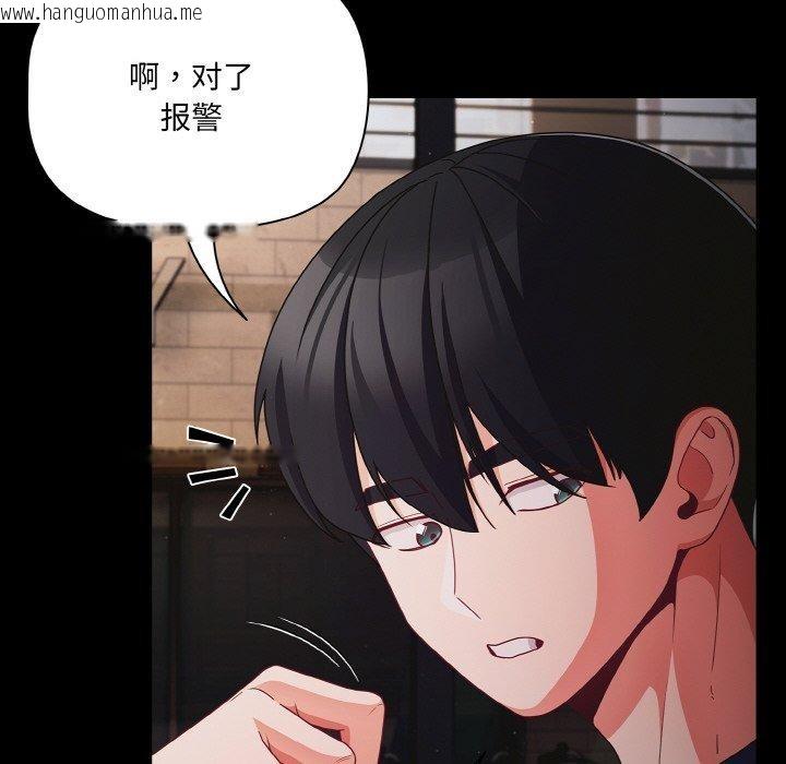 韩国漫画幸福来得太突然韩漫_幸福来得太突然-第25话在线免费阅读-韩国漫画-第64张图片