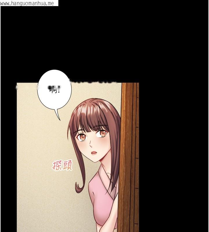 韩国漫画秘密温泉:混汤旅馆韩漫_秘密温泉:混汤旅馆-第34话-我想和翔太独处的说…在线免费阅读-韩国漫画-第22张图片