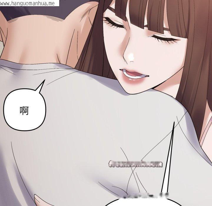 韩国漫画邻居跑路中韩漫_邻居跑路中-第46话在线免费阅读-韩国漫画-第56张图片