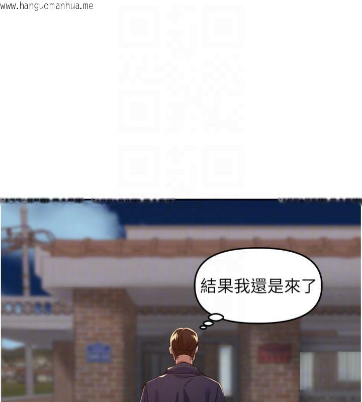 韩国漫画里长孙子开麦啦韩漫_里长孙子开麦啦-第8话-口技够好才能被操在线免费阅读-韩国漫画-第116张图片