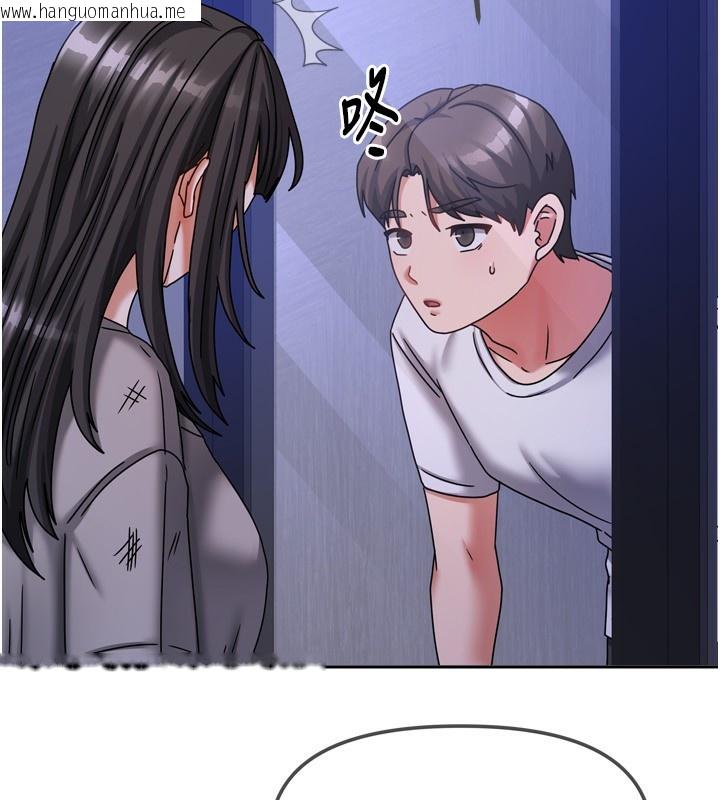 韩国漫画我家的女房客韩漫_我家的女房客-第5话-超级养眼的海景第一排在线免费阅读-韩国漫画-第175张图片