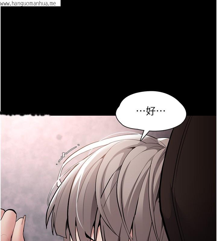 韩国漫画痴汉成瘾韩漫_痴汉成瘾-第131话-忠心下属以身报国在线免费阅读-韩国漫画-第65张图片
