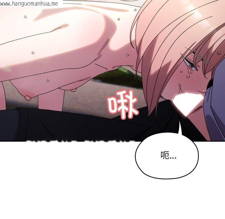 韩国漫画请把女儿交给我/老大!-请把女儿交给我!韩漫_请把女儿交给我/老大!-请把女儿交给我!-第77话在线免费阅读-韩国漫画-第5张图片