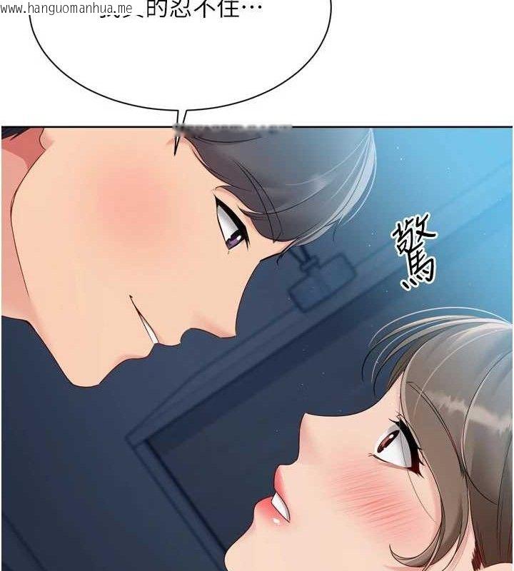 韩国漫画Set-up!排球少女韩漫_Set-up!排球少女-第52话-久违的绝妙快感在线免费阅读-韩国漫画-第51张图片