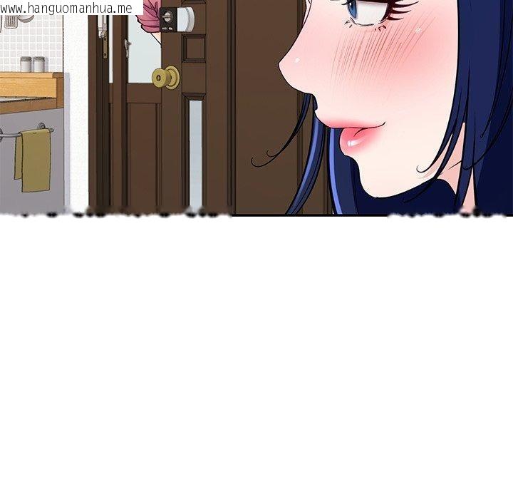 韩国漫画后宫之王韩漫_后宫之王-第39话在线免费阅读-韩国漫画-第92张图片