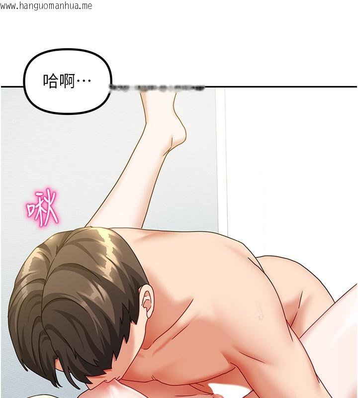 韩国漫画我家的女房客韩漫_我家的女房客-第13话-发现舒服的地方了…在线免费阅读-韩国漫画-第69张图片