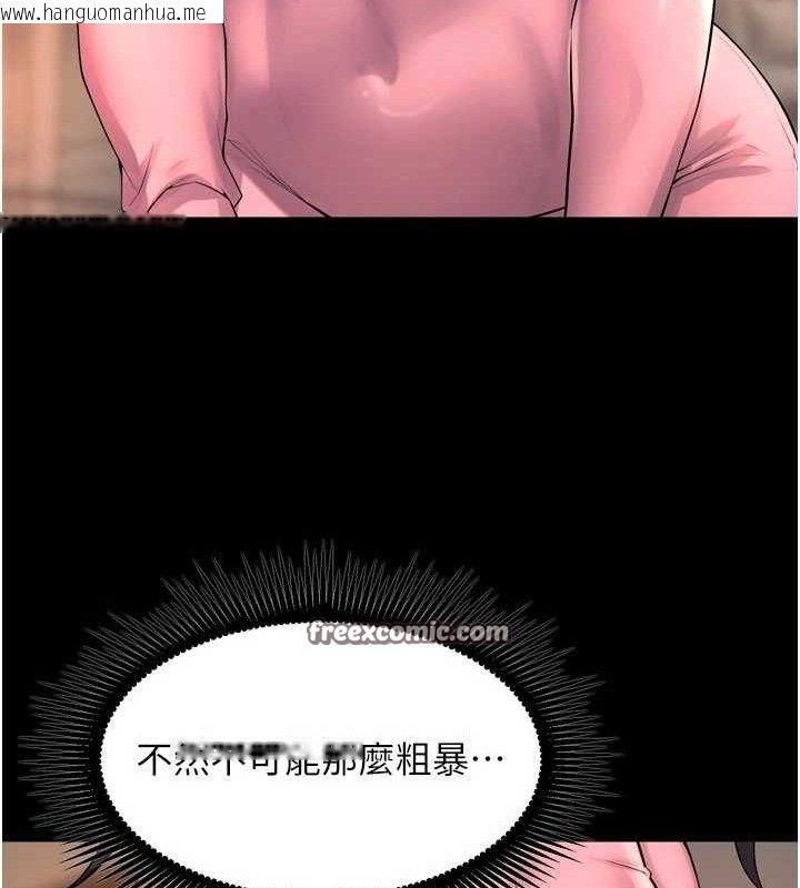韩国漫画狱火重生韩漫_狱火重生-第19话-往温热的口腔播种在线免费阅读-韩国漫画-第112张图片