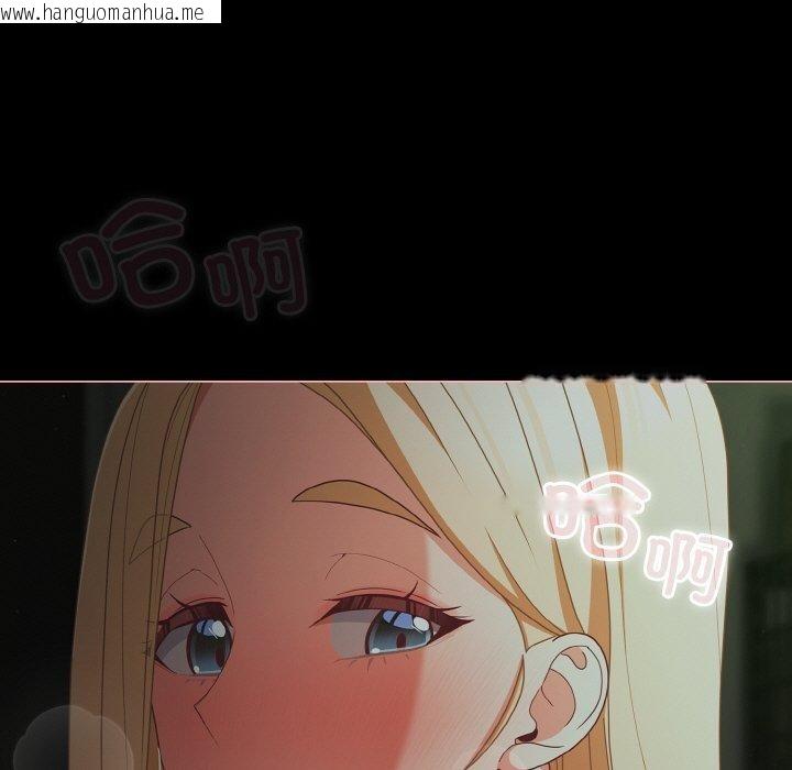 韩国漫画幸福来得太突然韩漫_幸福来得太突然-第26话在线免费阅读-韩国漫画-第57张图片