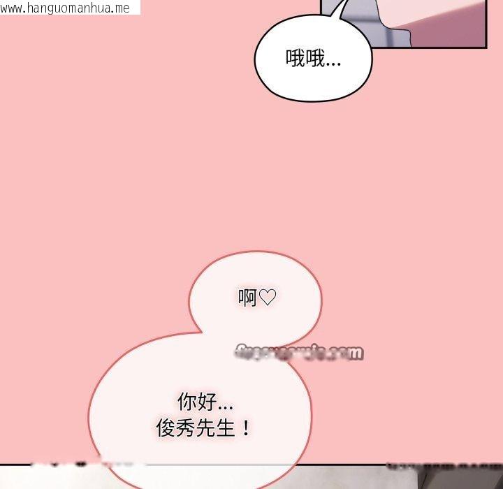 韩国漫画请把女儿交给我/老大!-请把女儿交给我!韩漫_请把女儿交给我/老大!-请把女儿交给我!-第77话在线免费阅读-韩国漫画-第42张图片