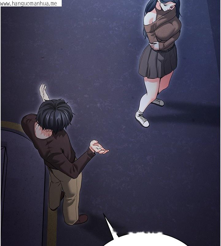 韩国漫画拜脱拜脱App韩漫_拜脱拜脱App-第18话-我愿意代替姐姐为你服务在线免费阅读-韩国漫画-第136张图片