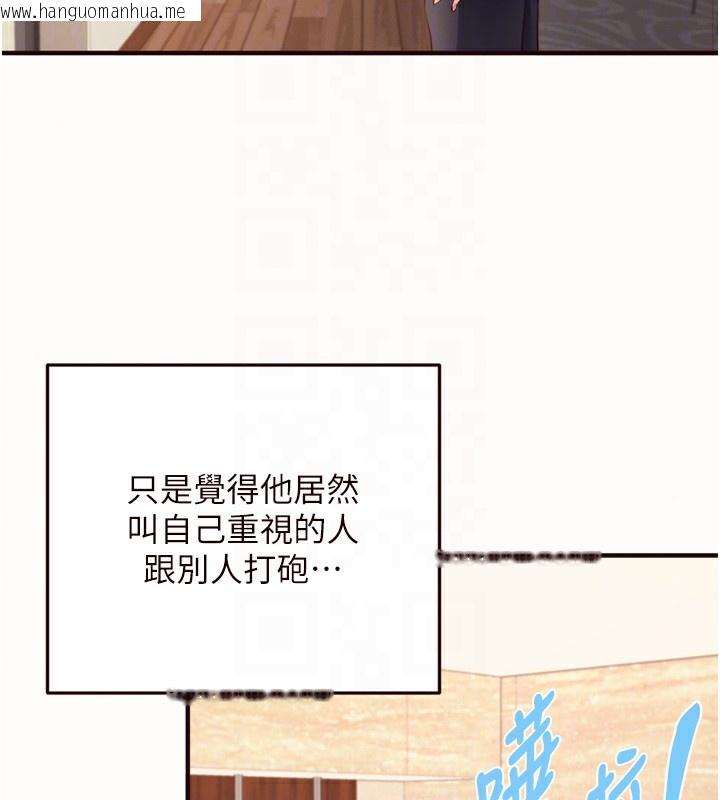 韩国漫画熟女自助餐韩漫_熟女自助餐-第42话-心目中的女神被玷污了在线免费阅读-韩国漫画-第112张图片