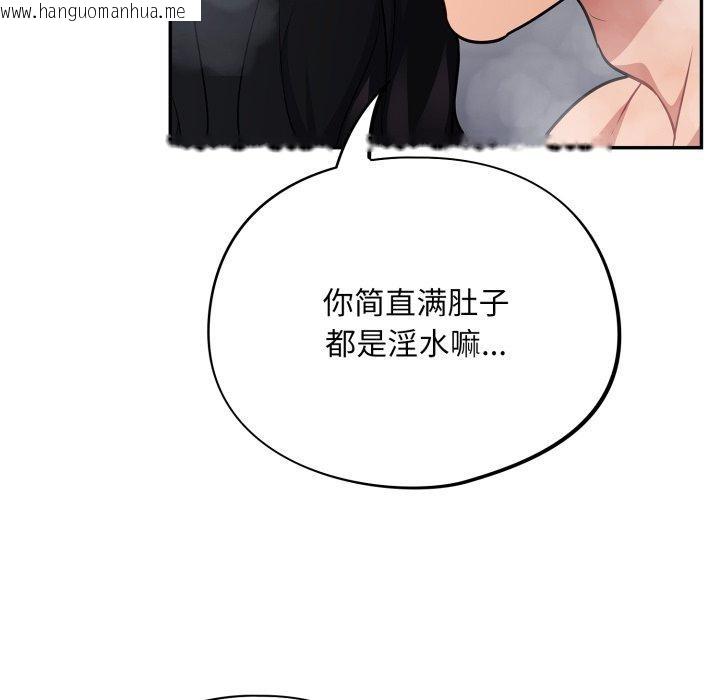 韩国漫画傻瓜病毒韩漫_傻瓜病毒-第22话在线免费阅读-韩国漫画-第68张图片