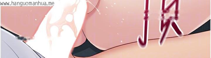 韩国漫画Set-up!排球少女韩漫_Set-up!排球少女-第51话-妳明明也很想要吧?在线免费阅读-韩国漫画-第154张图片
