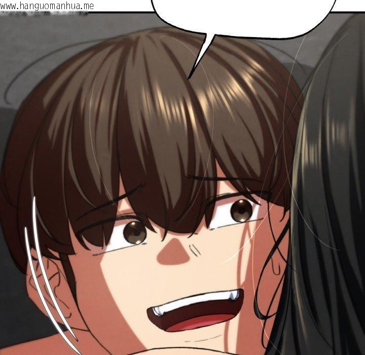 韩国漫画危险同学会韩漫_危险同学会-第71话在线免费阅读-韩国漫画-第191张图片