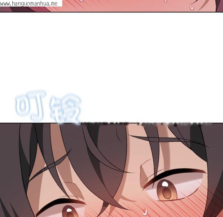 韩国漫画我靠升级逆袭成为大师韩漫_我靠升级逆袭成为大师-第49话在线免费阅读-韩国漫画-第108张图片