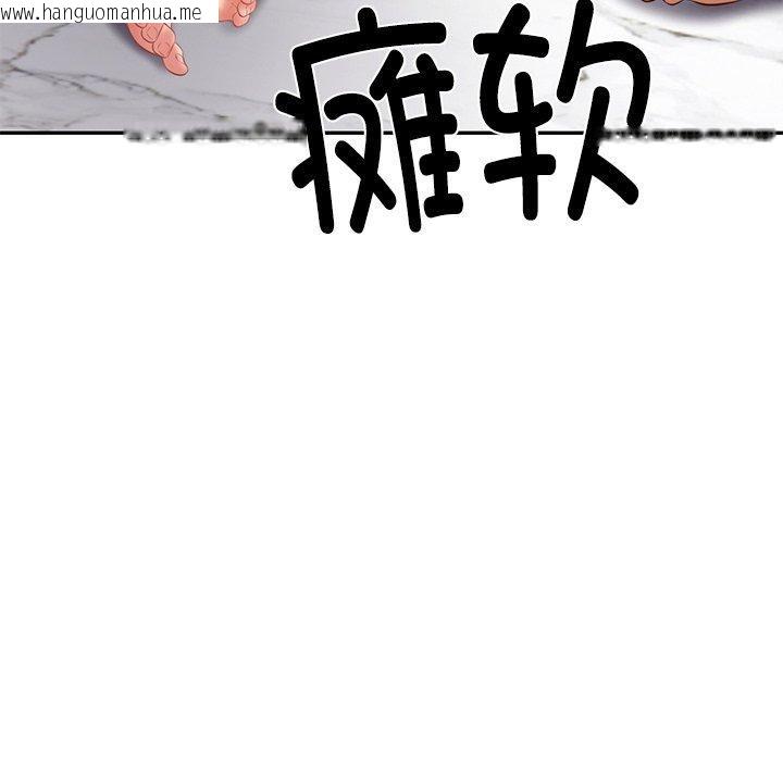 韩国漫画财阀家的女婿韩漫_财阀家的女婿-第32话在线免费阅读-韩国漫画-第107张图片