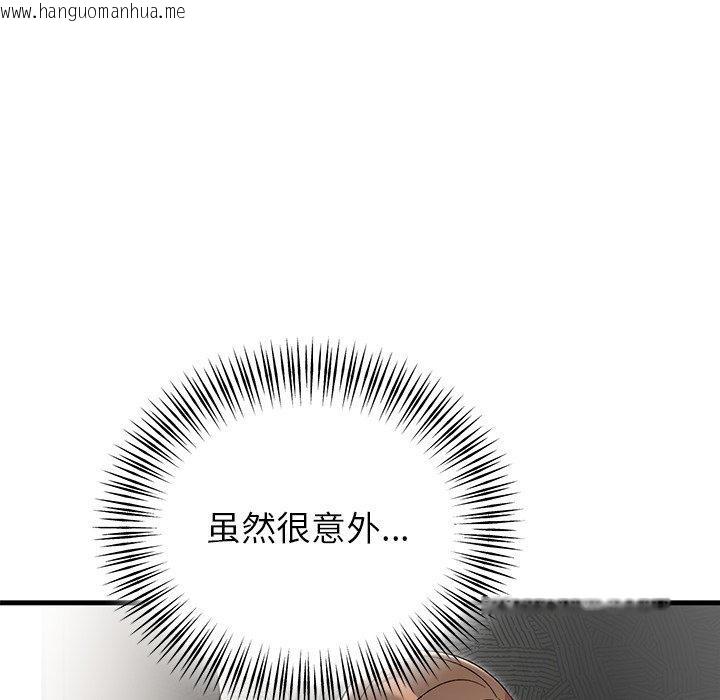 韩国漫画婚姻束缚韩漫_婚姻束缚-第35话在线免费阅读-韩国漫画-第9张图片