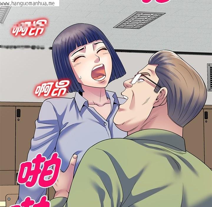韩国漫画我的老婆是老师韩漫_我的老婆是老师-第27话在线免费阅读-韩国漫画-第48张图片