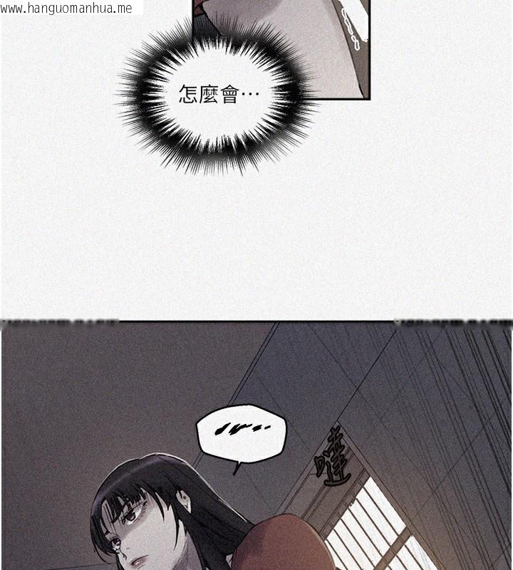 韩国漫画秘密教学韩漫_秘密教学-第270话-没看过你这么恶心的人在线免费阅读-韩国漫画-第7张图片